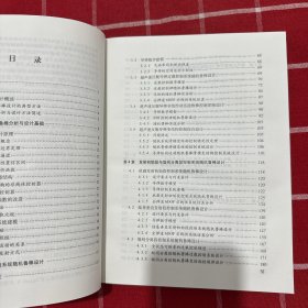 飞航导弹制导控制系统随机鲁棒分析与设计