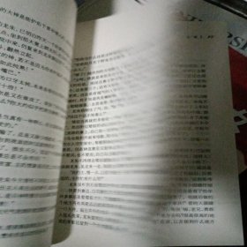 沈从文小说——学生版·名家精品阅读之旅