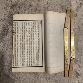 《沤公遗稿》，江阴陈宗彝撰诗文集，吴增甲、谢鼎镕作序，民国陶社丛编甲集，聚珍铅印版，白纸线装一册全，47叶94面，约32开