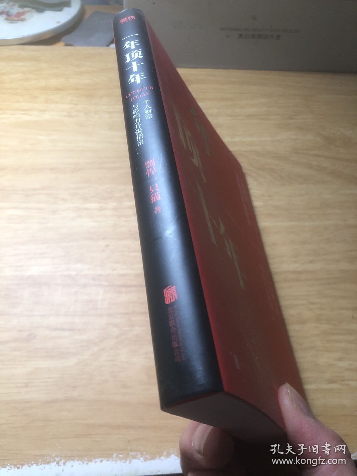 一年顶十年（剽悍一只猫2020年新作！）