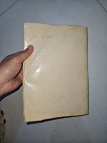 中医药论文选编 建院三十年纪念专辑1956-1985