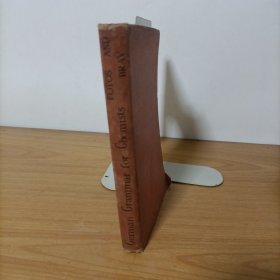 German Grammar for Chemists FOTOS AND BRAY (软精装)