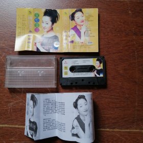 <未试听> 音乐卡带磁带 《杨钰莹 永恒金曲》 黑卡