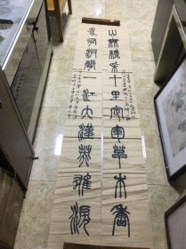 刘建设书法作品