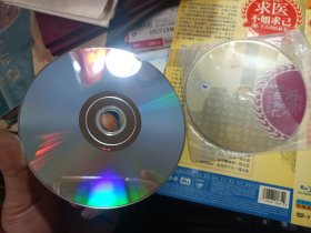 求医不如求己（附千古中医故事）【2DVD碟片 简包装】 多网同售