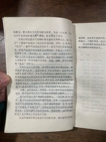 超功能修炼法