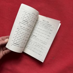 紫薇斗数 曹展硕