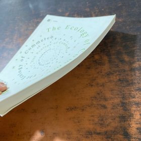 商业生态学（修订版）：可持续发展的宣言