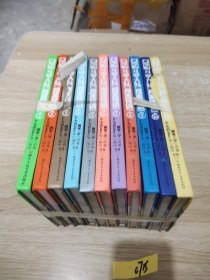 斗罗大陆（第三部）1-11册合售