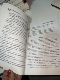 中央企业并购整合案例精选