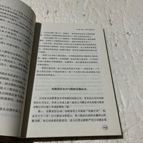 公司控制权顶层设计