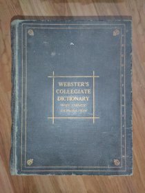 英汉双解韦氏大学字典（WEBSTER'S COLLEGIATE DICTIONARY）