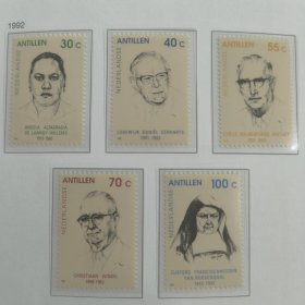 DAVO1荷属安的列斯邮票1992年前瞻性人物 新 5全