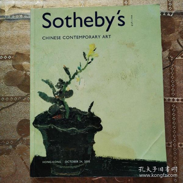 Sothebys2005