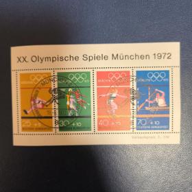Ld30德国邮票 1972年慕尼黑奥运会 篮球 铅球等项目邮票小全张 盖销
