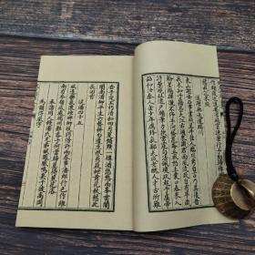 台湾艺文印书馆版 宋洪朋撰《洪龜父集》（32开线装）
