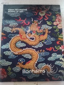 一本Bonhams 邦瀚斯 2017年10月4日拍卖会 亚洲装饰艺术品 特价88包邮 磨米坊