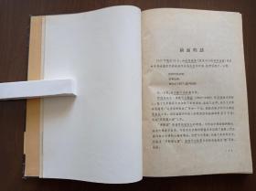 马雅可夫斯基儿童诗集    1961年一版一印  精装本 仅印300册