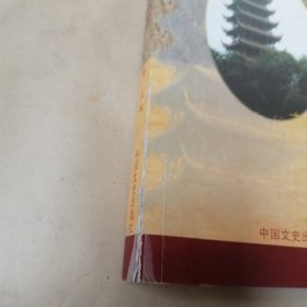 历代诗人吟双流