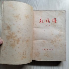 红旗谱