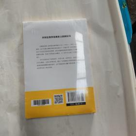 物种起源（全新未拆封）