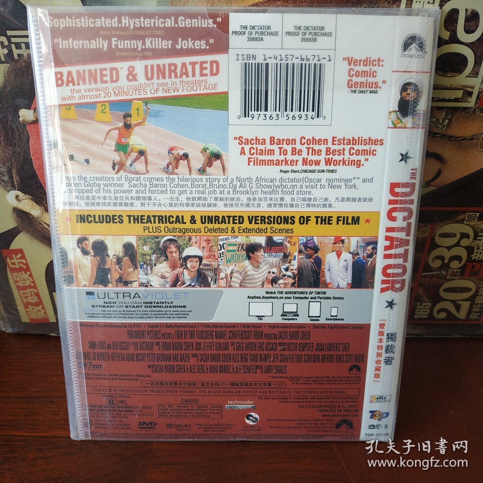 《TOP1箱》 独裁者DVD9 TOP老品牌 经典电影 碟99新内外封齐全 英语配音+中文字幕 DVD电影 DVD光盘 电影DVD DVD碟片 还有很多经典电影没发布请（关注本店并欢迎咨询） 欢迎大家的光临与惠顾！《实物拍摄，都有现货，喜欢的直接拍，24小时内发货。》