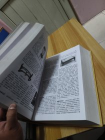 中国宫廷文化大辞典