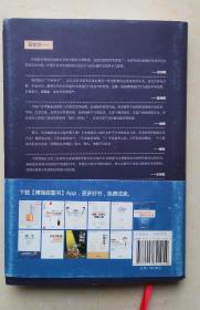 混沌与秩序1：变革时代企业领先之道