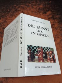 DIE KUNST DES ENDSPIELS