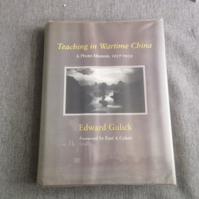 Teaching in Wartime China A Photo-Memoir, 1937-1939 Edward V. Gulick The University of Massachusetts Press Amherst