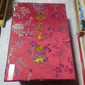 签名留念册(合售8本)