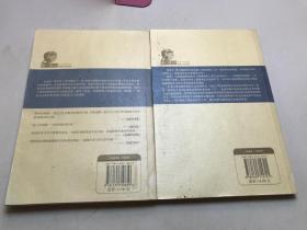 时间简史续编、时间简史（二本合售）