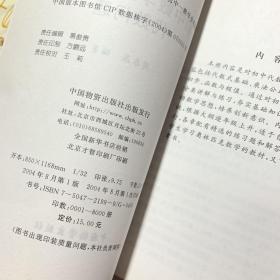 奥林匹克数学普及讲座丛书：初中数学竞赛中的数论初步+数学竞赛中的代数问题《两本合售》