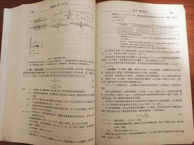 机械设计