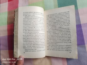 红色经典——烈火金刚（1958年9月北京第1版，1963年12月北京第2版，1965年3月北京第6次印刷，黑白插图）稀缺平装插图本