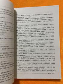 哈利·波特与凤凰社（正版附带水印）一版一印