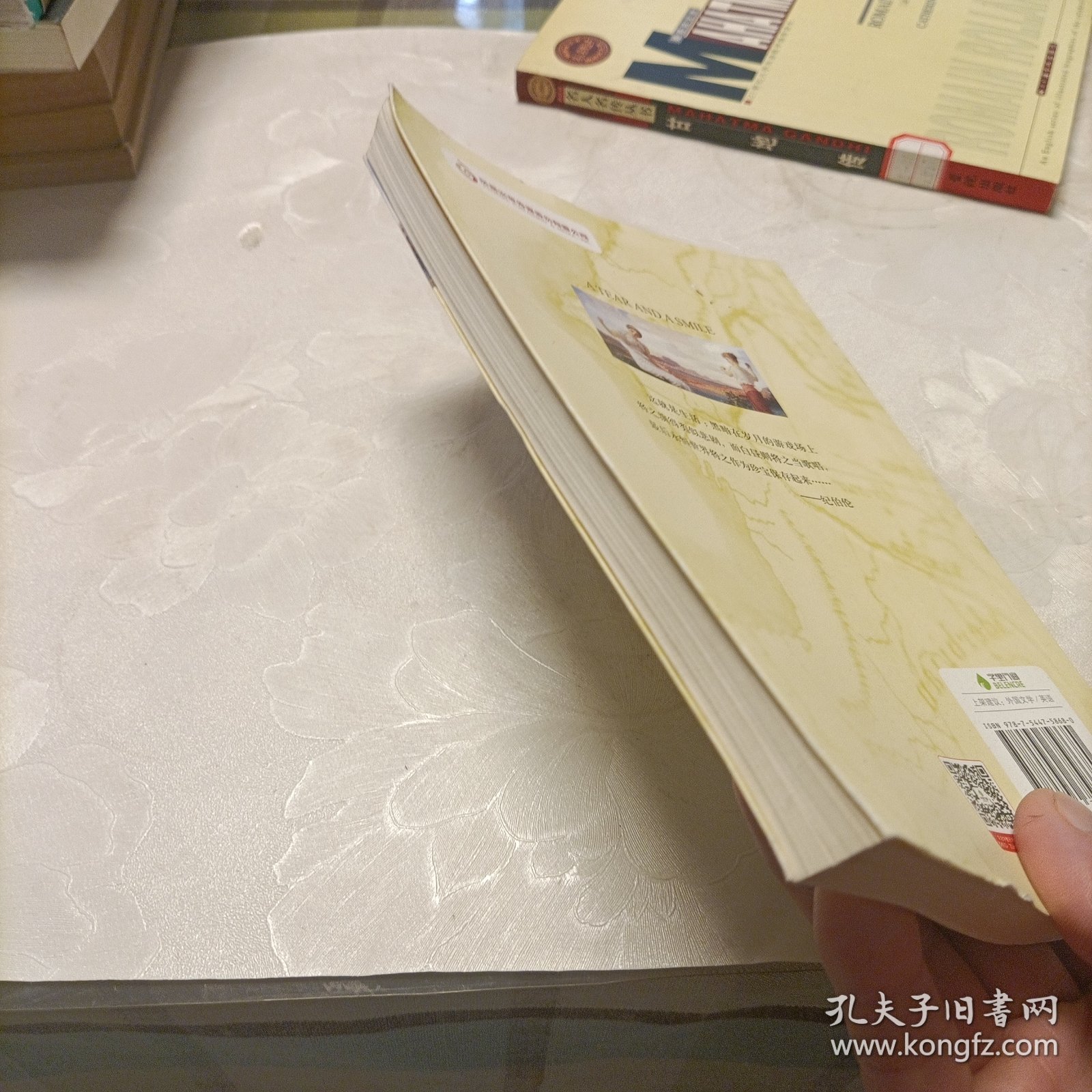 双语译林 壹力文库：泪与笑