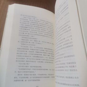 福尔摩斯探案全集（中册）