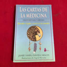 Las Cartas de La Medicina