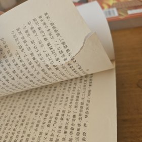 古典禁毁小说精华 4册合售【实物拍照现货正版】