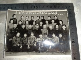 1973年山西省孝义县中心医院全休职工欢送同志荣调留念老照片