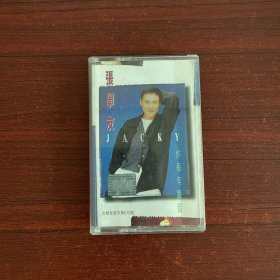 磁带：张学友 你每句说话（附歌词）