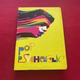 Pop Psychedelic