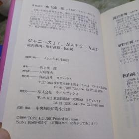 帅二 Vol.1 来開フオトや