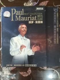 保罗•莫里埃  精选集 (4CD)