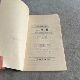 Z理论