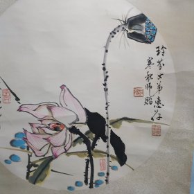 胡子为画莲花荷花（别名岩威，号黄冈主人。现任福州市美术家协会顾问，南京市颜真卿书画院顾问等【画心约55 × 55cm】