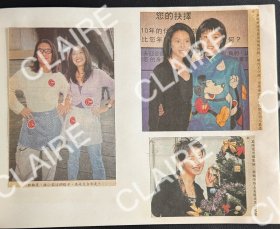 钱小豪、郭锦恩、李婉华、金慧英、万绮雯剪报1页