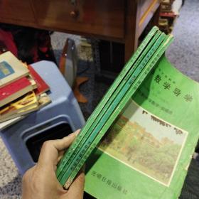 【4本合售】初中数学导学 第1.2.3.4册合售 苏州大学《中学数学》编辑部  光明日报出版社