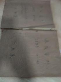 学习与参考